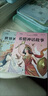 全套4冊 中國古代神話(huà)故事四年級上冊閱讀課外書(shū)必讀正版的書(shū)籍快樂(lè )讀書(shū)吧四上語(yǔ)文書(shū)目世界經(jīng)典神話(huà)與傳說(shuō)古希臘山海經(jīng)小學(xué)生版qw 【全套4冊 】四年級上冊必讀正版 送考點(diǎn) 曬單實(shí)拍圖