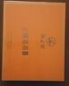 燕之屋即食燕窩媽媽生日禮物70g×10瓶禮盒送禮禮品孕婦營(yíng)養品 曬單實(shí)拍圖