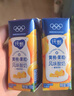 蒙牛純甄黃桃果粒風(fēng)味酸奶200g*10盒 夏日解膩伴侶 中秋送禮盒裝 曬單實(shí)拍圖