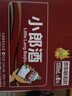 郎酒小郎酒聯(lián)名款 白酒 兼香 45度 100ml*6 整箱裝 口糧小酒 曬單實(shí)拍圖