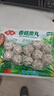 安井 鎖鮮裝香菇貢丸 150g 1包 火鍋關(guān)東煮麻辣燙丸料 空氣炸鍋食材 曬單實(shí)拍圖