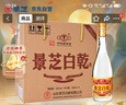 景芝 白乾老黃皮 高度白酒 49度480ml*6瓶 整箱裝 曬單實(shí)拍圖