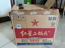 紅星二鍋頭白酒中秋禮品北京紅星二鍋頭純糧綠瓶官方授權清香型優(yōu)級 52度 500mL 12瓶 整箱 曬單實(shí)拍圖