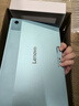聯(lián)想（Lenovo）小新平板12.1 天璣64002.5K超清護(hù)眼大屏 10200mAh長續(xù)航 影音娛樂學(xué)習(xí) 旗艦AI性能 8+256G綠 曬單實拍圖