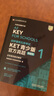 KET青少版新題型官方真題2 劍橋通用五級考試 劍橋授權 含答案、超詳解析、考官評價(jià)（附掃碼音頻、口語(yǔ)示例視頻） 曬單實(shí)拍圖