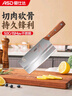 愛(ài)仕達（ASD）菜刀廚房刀具50Cr15mov不銹鋼斬切刀久鋒系列切片刀RDG2M1WG 曬單實(shí)拍圖