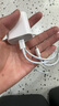 蘋果充電器充電線氮化鎵原裝30W快充線PD套裝iPhone14ProMax13 15 16手機(jī)12正品充電頭數(shù)據(jù)線 【適配蘋果8-14】30W快充頭+閃充線丨1米套裝 3C+PD雙認(rèn)證丨安全不傷機(jī) 曬單實(shí)拍圖