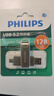 飛利浦（PHILIPS）128GB Type-C USB3.2 雙接口手機U盤(pán) 61UT-D金屬旋轉 高速讀寫(xiě) 商務(wù)辦公學(xué)習耐用優(yōu)盤(pán) 曬單實(shí)拍圖