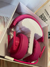 覓聲射手座頭戴式有線(xiàn)HiFi游戲耳機三角洲行動(dòng)吃雞專(zhuān)業(yè)聽(tīng)聲辨位fps電腦電競專(zhuān)用虛擬7.1聲道降噪耳麥 usb接口樹(shù)莓紅-集成星云聲卡芯片 曬單實(shí)拍圖