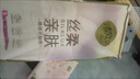 清風(fēng)（APP）【李昀銳同款】掛抽紙 懸掛式抽紙 絲柔4層M碼320抽*4提 面巾紙  曬單實(shí)拍圖