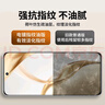 朗客【2片裝】適用榮耀200鋼化膜honor200手機膜全屏覆蓋超薄超清玻璃抗指紋防摔無(wú)白邊手機貼膜 曬單實(shí)拍圖
