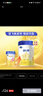 飛鶴星飛帆嬰兒配方奶粉 1段(0-6個(gè)月) 300克  專(zhuān)利OPO【京東試用裝】 曬單實(shí)拍圖