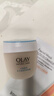 玉蘭油（OLAY）面霜男女通用補水保濕潤膚霜秋冬干燥護膚滋潤素顏霜擦臉油 透亮潤膚霜50g+面膜 曬單實(shí)拍圖
