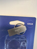 愛(ài)國者（aigo）64GB USB2.0 U盤(pán) 辦公電腦U盤(pán) U268 小巧便攜金屬優(yōu)盤(pán) 曬單實(shí)拍圖