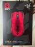 雷蛇（Razer）毒蝰v3pro專(zhuān)業(yè)版 輕量化無(wú)線(xiàn)游戲鼠標 人體工程學(xué)設計宏電競鼠標  lol吃雞CSGO瓦羅蘭特鼠標 毒蝰V3專(zhuān)業(yè)版sentinels戰隊限定款 曬單實(shí)拍圖