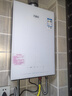 萬(wàn)家樂(lè )【安睡洗S9 MAX·四驅增壓水伺服】16升燃氣熱水器天然國家補貼15%一級恒溫一級靜音防凍以舊換新 曬單實(shí)拍圖