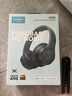 聲闊（SoundCore）【京東獨家】聲闊Q20i頭戴式耳機無線藍牙主動降噪90% 電競游戲低延遲金標音質適用于蘋果華為小米 曬單實拍圖