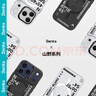 邦克仕（Benks）蘋果17promax手機(jī)殼iphone17pro防摔磁吸殼17城市山野magsafe保護(hù)殼兔克兔克聯(lián)名殼 山野系列-岡仁波齊 iPhone17 Pro Max 曬單實拍圖