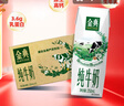 伊利金典純牛奶整箱 250ml*16盒 3.6g乳蛋白 禮盒裝 曬單實(shí)拍圖