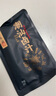 潮汕集錦 潮汕鹵汁鹵鵝肉醬牛肉家用鹵豬蹄小包裝新舊包裝隨機發(fā) 100g*3包 曬單實(shí)拍圖