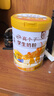 伊利高個子全聰高鈣高鋅學生奶粉 奶粉兒童6-14歲 ?；撬酓HA+ARA 900g 曬單實拍圖