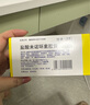 【原研藥】玫滿(mǎn) 鹽酸米諾環(huán)素膠囊 50mg*20粒/盒 曬單實(shí)拍圖