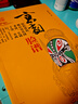 新飛（Frestec）183升兩門(mén)二門(mén)節(jié)能環(huán)保低噪小型電冰箱速凍冷凍冷藏雙開(kāi)門(mén)冰箱家用租房BCD-183KT 曬單實(shí)拍圖