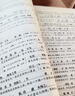 2024 初中文言文譯注及賞析人教版 中學(xué)教輔初中通用789年級初中文言文古文古詩(shī)文解析背景導讀習題解答重難點(diǎn)解讀 新華正版 曬單實(shí)拍圖