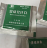 [森?。⊿UNLON）]安絡(luò )化纖丸 6g*10袋 10盒裝 曬單實(shí)拍圖