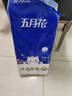 五月花卷紙家用衛生紙 無(wú)芯大卷紙實(shí)惠裝紙巾廁紙手紙原生木漿 4層 138g/卷*18卷 (寬130mm）5斤 曬單實(shí)拍圖