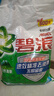 碧浪專(zhuān)研抗菌洗衣粉清新香7斤潔凈除螨除菌去漬持久留香深層去污 曬單實(shí)拍圖
