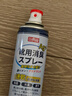 巨奇嚴選 鞋子除臭劑360ml*3瓶銀離子消毒殺菌腳臭噴霧球鞋防臭鞋襪 曬單實(shí)拍圖