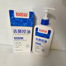 白云山二硫化硒洗發(fā)水380ml控油去屑持久蓬松止癢洗頭膏露男女士金榜第1 曬單實(shí)拍圖