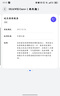HUAWEI Pura X 典藏版 16GB+512GB型格紅 1610闊型屏 鴻蒙操作系統5紅楓原色影像折疊屏手機華為智能手機 曬單實(shí)拍圖