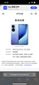 vivo iQOO Neo10 Pro+ 12GB+256GB 超級(jí)像素 驍龍8至尊版 2K Q10珠峰屏 國(guó)家補(bǔ)貼 學(xué)生 游戲 電競(jìng)手機(jī) 曬單實(shí)拍圖