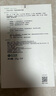可復美凈痘修護面膜 5片 透明質(zhì)酸鈉油皮痘痘肌【臨期清倉】 曬單實拍圖