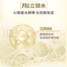 潤百顏水潤活顏精華面膜5片玻尿酸補(bǔ)水保濕沁潤修護(hù)護(hù)膚品男女華熙生物 曬單實拍圖