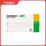 【原研進(jìn)口】 諾和忻 司美格魯肽片 3mg*10片/盒 曬單實(shí)拍圖