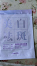 致朵美白祛斑補水面膜去斑黑色素提亮膚色保濕男女士祛斑面膜 祛斑美白面膜25mlX1片 曬單實拍圖