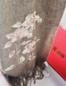 恒源祥刺繡披肩女純羊毛秋冬圍巾中國風(fēng)禮物送媽媽婆婆長輩生日禮物 曬單實拍圖