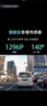 360行車(chē)記錄儀G300plus2K超高清夜視 150°大廣角全景 本機查看回放 曬單實(shí)拍圖