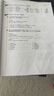 新概念英語(yǔ) 新華書(shū)店正版 中小學(xué)生用書(shū)0基礎入門(mén)外語(yǔ)學(xué)習工具書(shū)全套 外語(yǔ)自學(xué)教程智慧版1234教材 1-4練習冊 朗文外研社新升級版 新概念英語(yǔ)1教材 曬單實(shí)拍圖