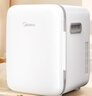 美的（Midea）車(chē)載電子冰箱10L車(chē)家兩用迷你小型學(xué)生宿舍辦公室儲存冷藏加熱箱 曬單實(shí)拍圖
