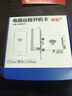 麒石已接入米家App 電腦開(kāi)機卡WiFi遠程控制電腦開(kāi)關(guān)機小愛(ài)智能語(yǔ)音 手機WiFi遠程開(kāi)機卡【旗艦版】 曬單實(shí)拍圖