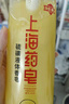 上海藥皂香皂硫磺皂沐浴男女士液體香皂控油乳液洗澡肥皂500g(包裝隨機(jī)) 曬單實(shí)拍圖