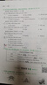 【官方旗艦店】2026一本七八九年級英語(yǔ)完形填空閱讀理解150篇789年級上下冊通用英語(yǔ)完型閱讀聽(tīng)力專(zhuān)項訓練初中英語(yǔ)閱讀組合訓練全國通用版本英語(yǔ)中學(xué)教輔書(shū) 7年級-英語(yǔ)聽(tīng)力（48套） 正版 曬單實(shí)拍圖