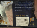 羋羊羊寧夏灘羊 原切羊雜肚腸心肝肺10斤 羊肉生鮮 火鍋食材源頭直發(fā) 曬單實(shí)拍圖
