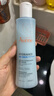 雅漾（Avene）恒潤(rùn)保濕水乳精華護(hù)膚套裝舒緩敏肌 柔膚水200ml+小蠻腰200ml禮物 曬單實(shí)拍圖