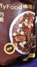 OH MyFood榛果黑巧烘焙燕麥片堅果400g*2袋0蔗糖即食代餐營(yíng)養早餐ohmyfood 曬單實(shí)拍圖