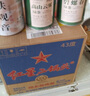 紅星二鍋頭白酒中秋禮品北京紅星二鍋頭藍瓶綿柔8純糧酒正品保證 43度 750mL 6瓶 整箱裝 曬單實(shí)拍圖